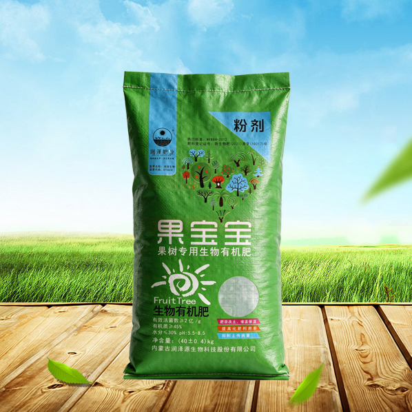 果树生物有机肥