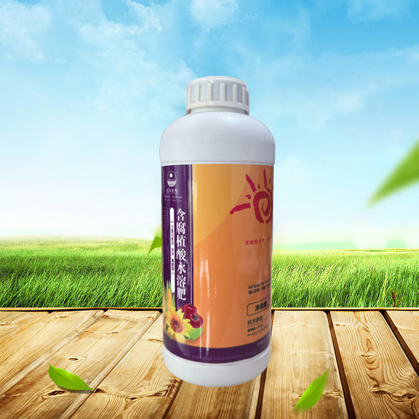 含腐植酸水溶肥