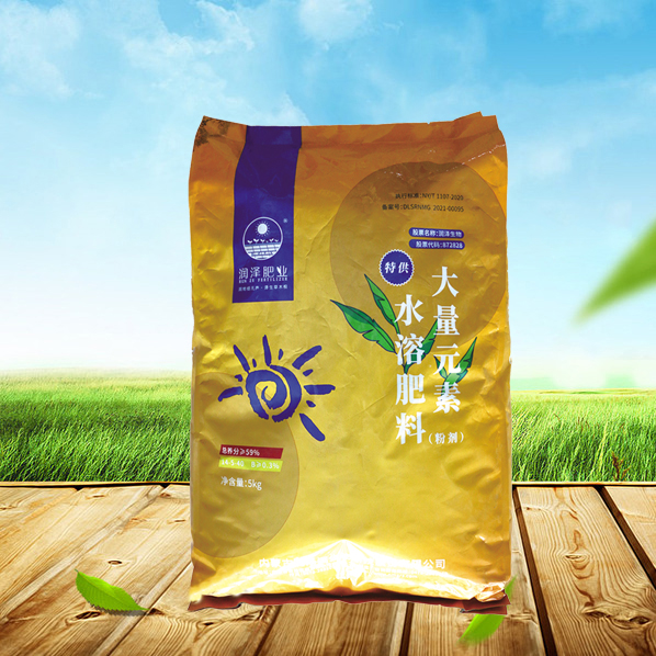 大量元素水溶肥 