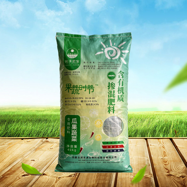 掺混肥料（果蔬时节）