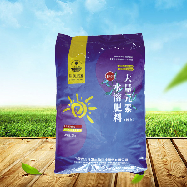 大量元素水溶肥